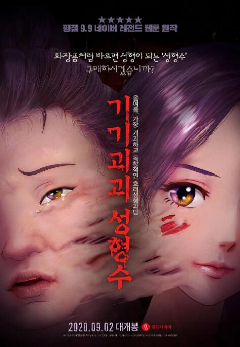 亚洲欧洲日本专区