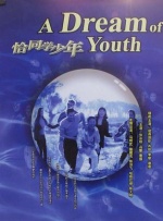 白丝美女高潮